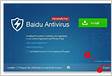 Download Baidu Antivirus Free 2015 Baixaki